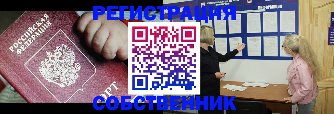 регистрация для школы в Дагестане